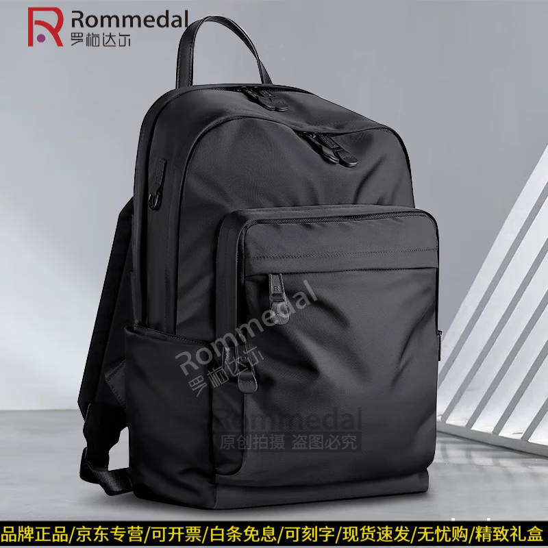 罗梅达尔(Rommedal)双肩包男商务背包高质感尼绒大容量旅行包电脑包男背包男士双肩包 黑色43*30*18cm京东快递 京东折扣/优惠券
