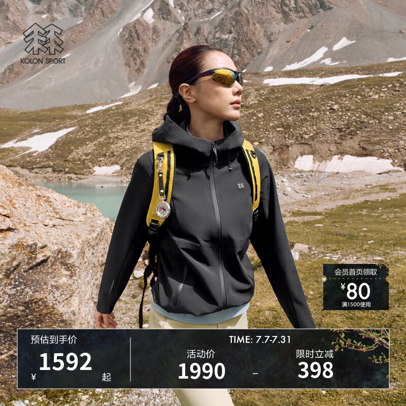 KOLON SPORT/可隆风脊石墨烯软壳夹克 女子户外运动防泼水防静电防风外套 LKJK5WNT04-BK 黑色 XL 175/96A