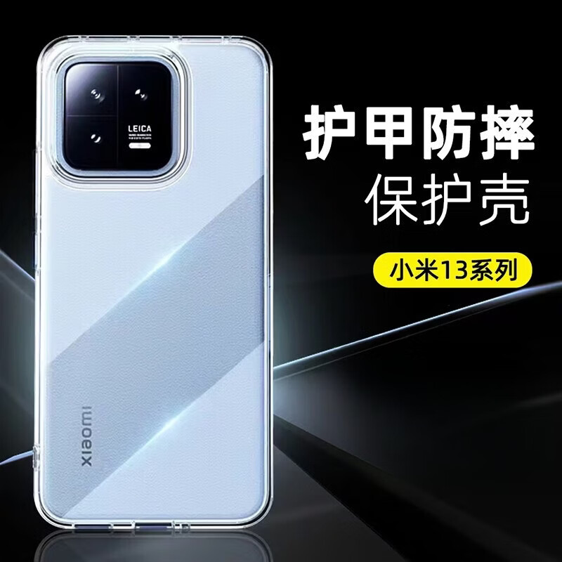 FBK小米13手机壳保护套xiaomi十三防摔耐磨13pro软壳14透明超薄磨砂全包保护套时尚女男 【磨砂黑】简约好用 小米13
