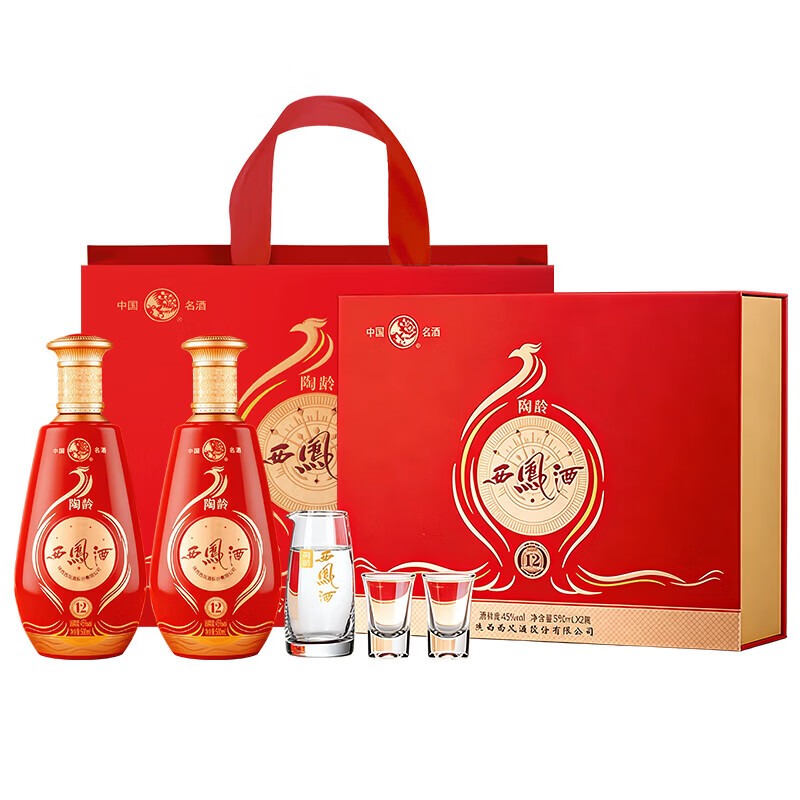 西凤酒 陶龄 12年45度 500ml*2瓶 礼盒装 凤香型白酒 宴请送礼
