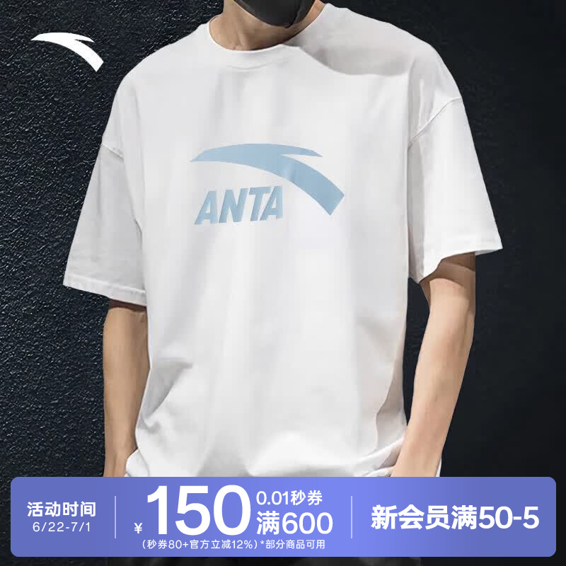 安踏（ANTA）多彩T短袖t恤男士夏季棉感亲肤透气简约纯色小白T情侣款上衣女 【大LOGO】象牙白8104-4 XL /(180) 适合150-160斤