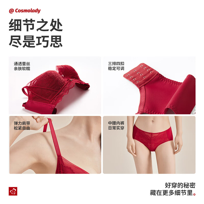 都市丽人秋季新品本命年婚庆小胸聚拢显大手掌杯无钢圈文胸套装 浆果红 80A 36