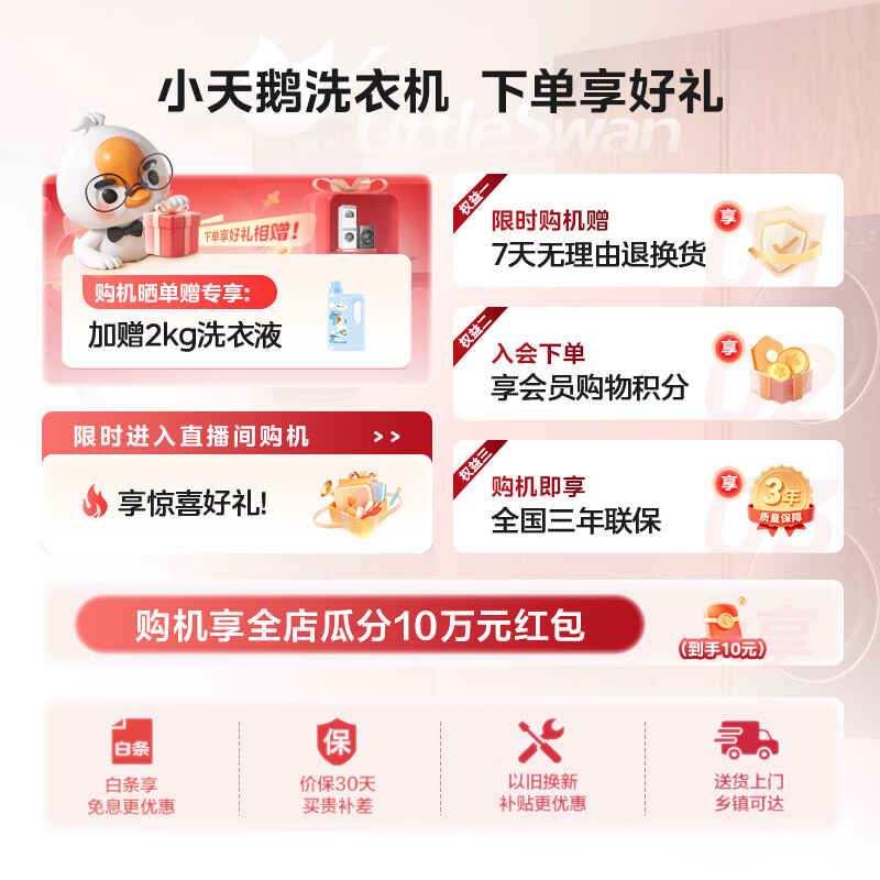 商品图片