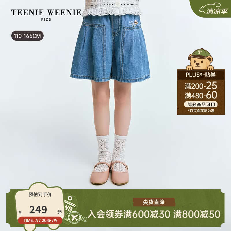 Teenie Weenie Kids小熊童装26年夏季新款女童甜酷牛仔裙摆式短裤 蓝色花灰 130 cm