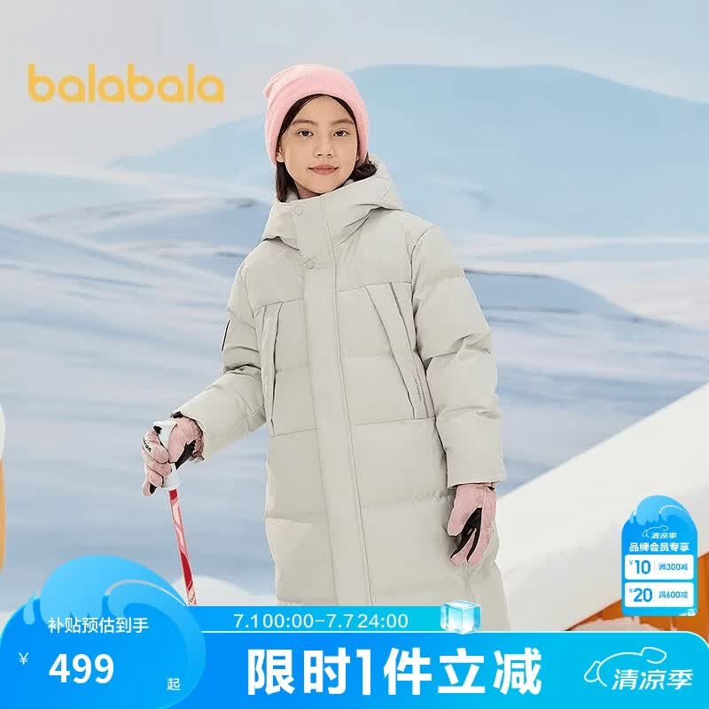 巴拉巴拉儿童羽绒服中长款冬加厚外套男女童2025连帽亲子装保暖防风防泼水
