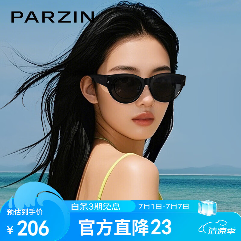 帕森（PARZIN）【可套近视眼镜】偏光太阳镜 男女款猫眼防晒驾驶墨镜礼物PZ12117