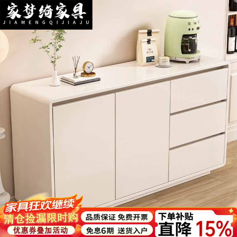 家梦绮2026可定制全实木餐边柜靠墙一体简约奶油风客厅圆弧收纳储物斗柜 全E0板120*40*80/16mm加厚背板 【全E0实木/包安装包上楼/16mm背板】