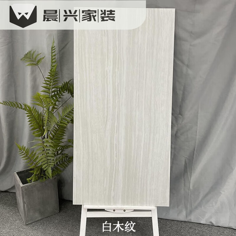 麦哟宝一公分白木纹石英砖6001200户外园林景观别墅干挂墙砖灰木纹厚