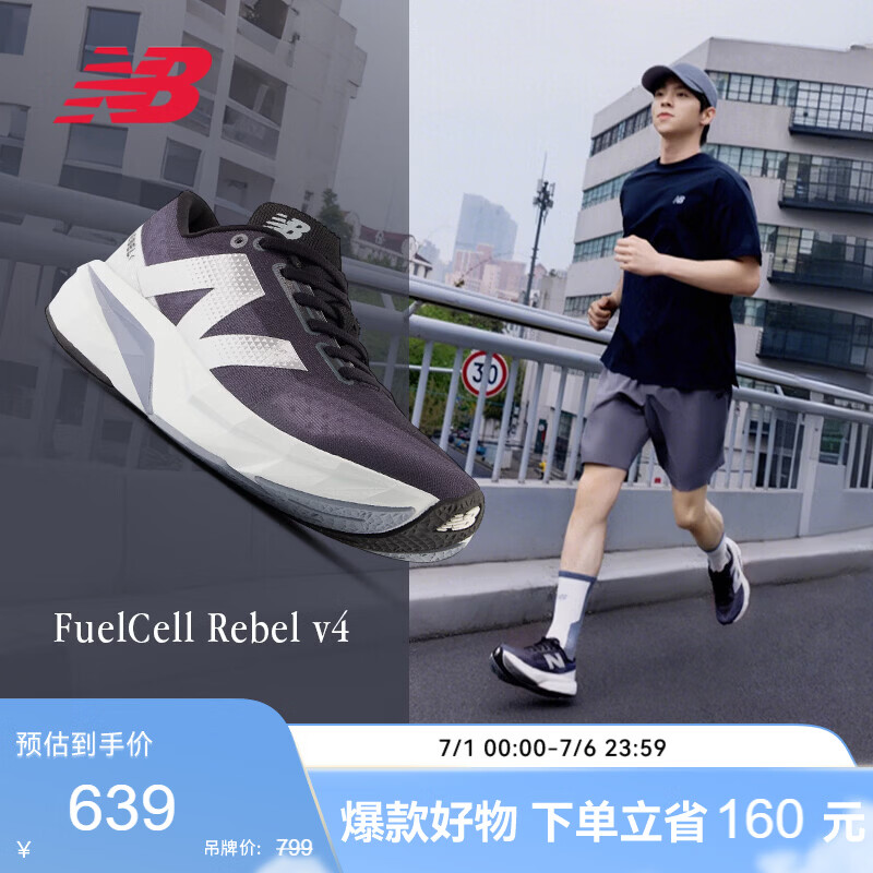NEW BALANCE运动鞋男鞋运动轻便Rebel v4速度训练跑步鞋 MFCXLK4 43