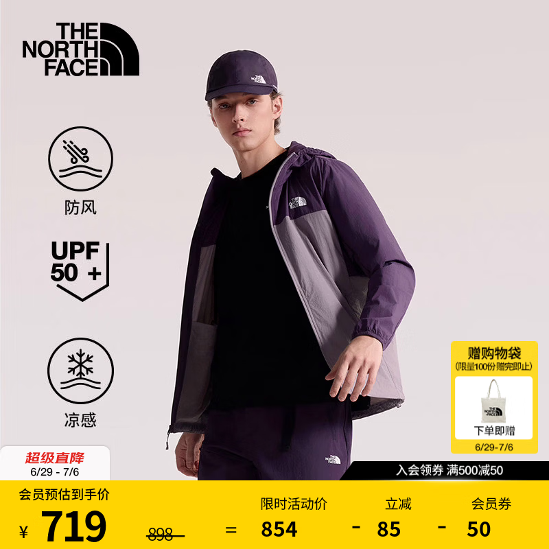 北面（The North Face）【凉感系列】防晒衣男款凉感UPF50+户外多效衣26春夏新品|87VY JZU/檀木灰/长暮紫 L /175/100A