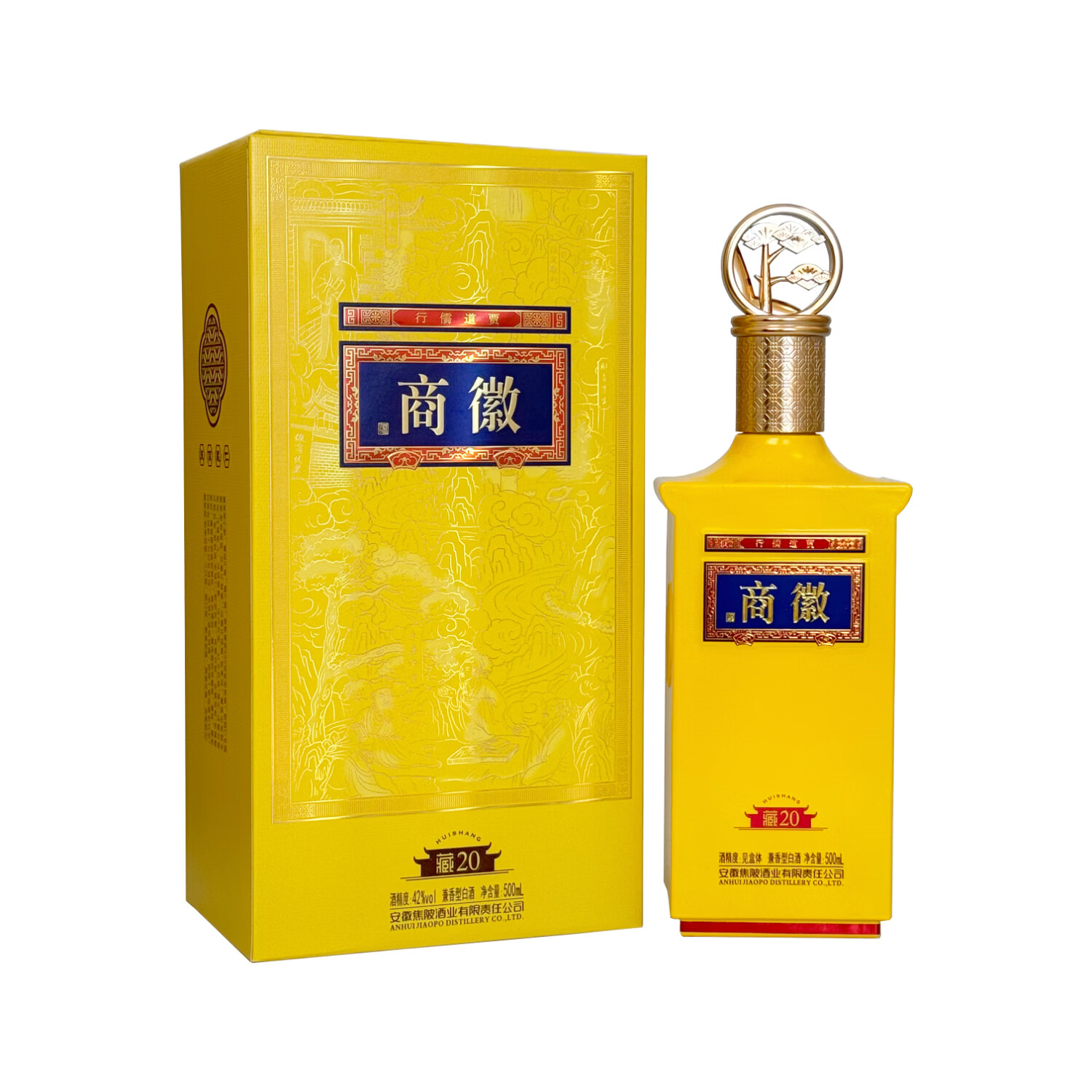 徽商藏20兼香型白酒52度商务礼品商徽酒微商白酒纯粮食酒安徽非遗技艺 42度 500mL 6盒 藏20