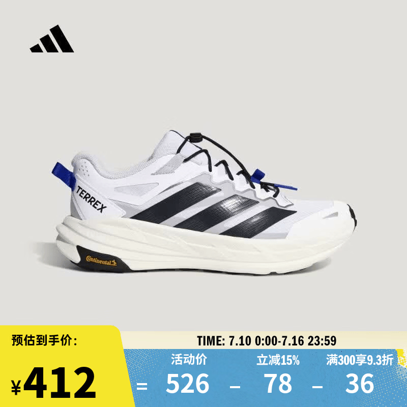 阿迪达斯adidas【滔搏运动】男女TERREX FREEHIKER LT徒步鞋 KK1880 42