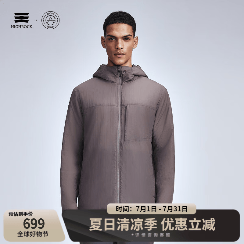 天石鹅铠甲Primaloft金标P棉棉服男士连帽春秋季户外运动夹克外套G435 海岸灰色 连帽60g/㎡ L （175/96A）
