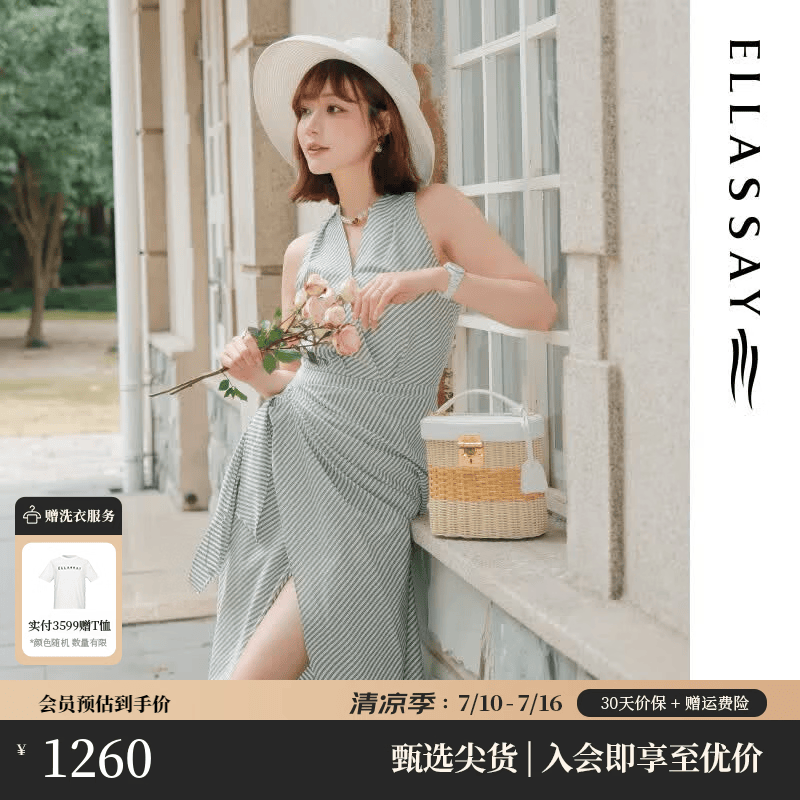 歌力思（ELLASSAY）【博主同款】春夏新款棉抽褶条纹修身显瘦无袖连衣裙女EWB362Y055 绿条纹 S
