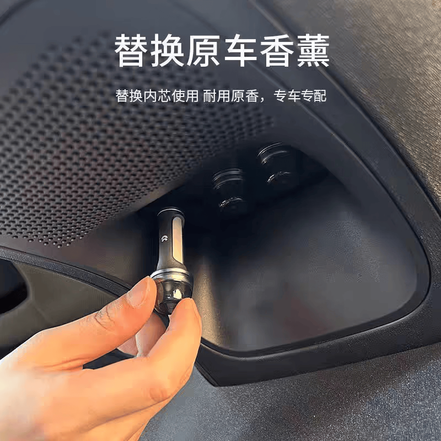 适用蔚来ES6ES8ET5ET7EC6ES7EC7香氛替换芯刻字款车载香薰补充装 平替【旷野1号】1支