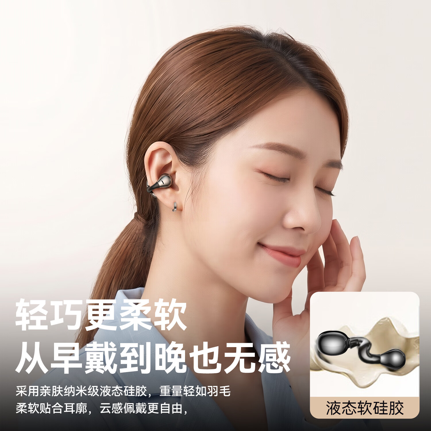 HAMANFER【舒适稳固佩戴/长续航】耳夹式蓝牙耳机开放式长续航开放式真无线电竞游戏运动跑步适用苹果华为 黛色如墨