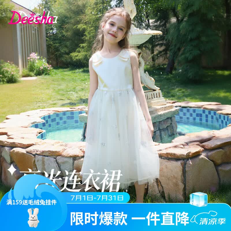 笛莎（DEESHA）官方童装女童夏季新款大童女孩儿童洋气栀子白缎面蝴蝶结公主裙 栀子白 140