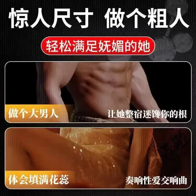 泰兰德【官方正品】延i时持久大师软膏海绵体受损修复软膏脱敏 五盒巩固装