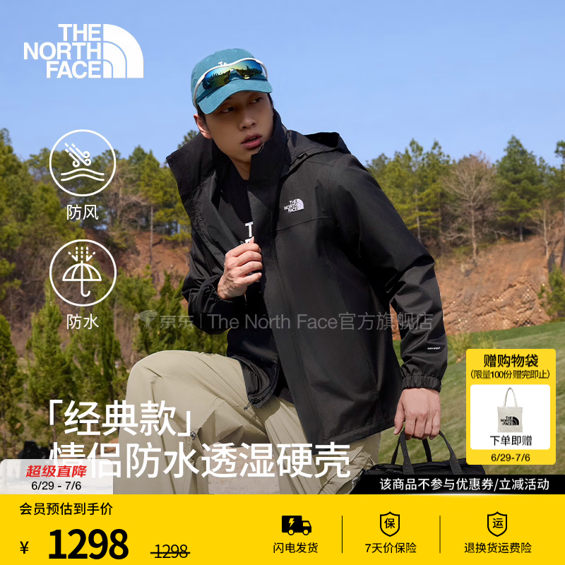 北面（The North Face）硬壳冲锋衣男经典款DRYVENT防水户外百搭保暖外套26春夏新品|8JSY JK3/宇宙黑 L /175