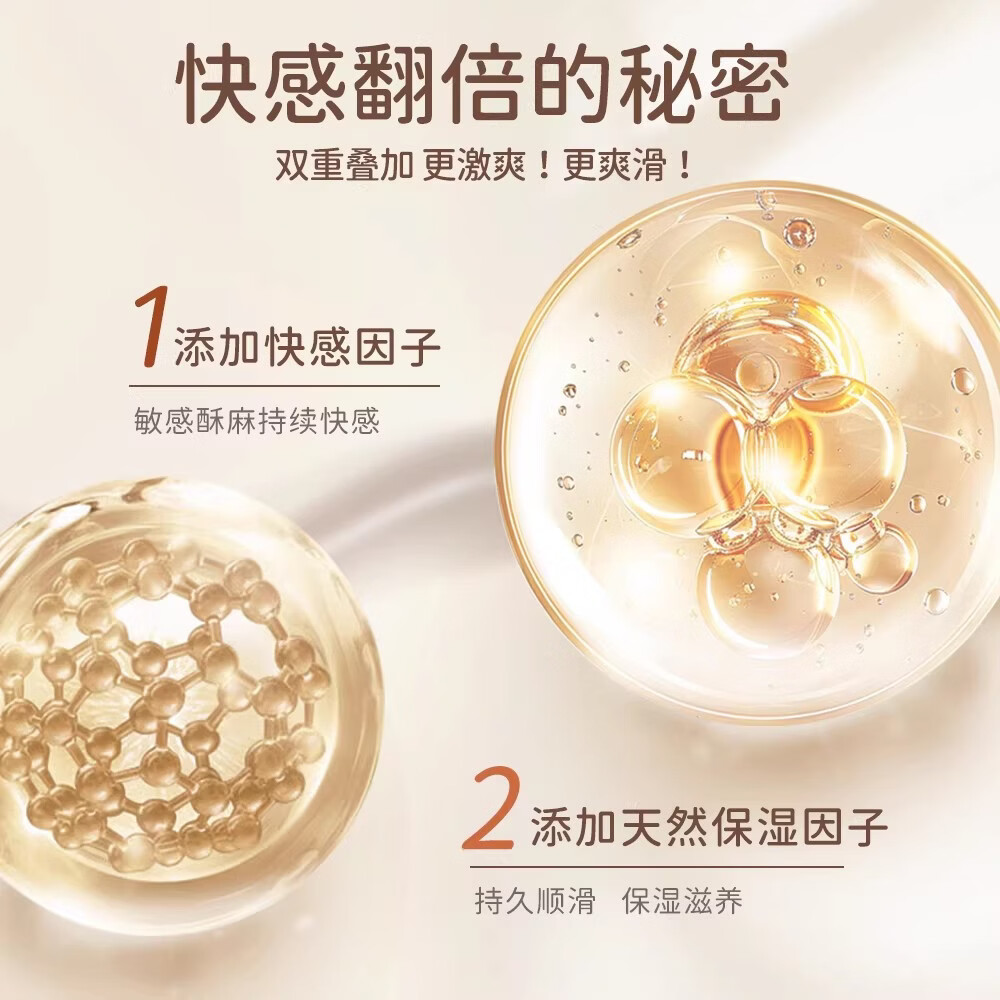 GXP免洗水溶快感润滑油名器高潮增强液男女用夫妻性专用倒模情趣 灼热悸动-快感润滑油2瓶