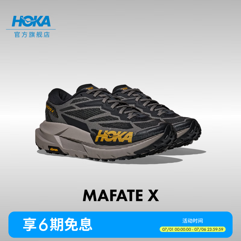 HOKA男款夏季户外越野跑步鞋MAFATE X 轻盈舒适透气支撑缓震 黑色/岩屑灰 40