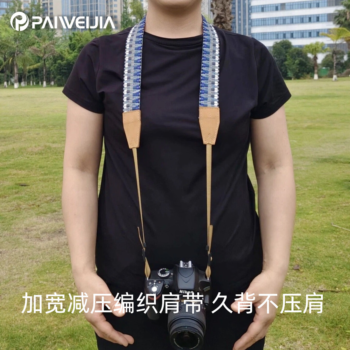 PAIWEIJIA拍唯佳相机肩带挂脖绳带民族风格复古可搭配快拆扣使用佳能尼康索尼等相机通用 民族风相机肩带【深粉】
