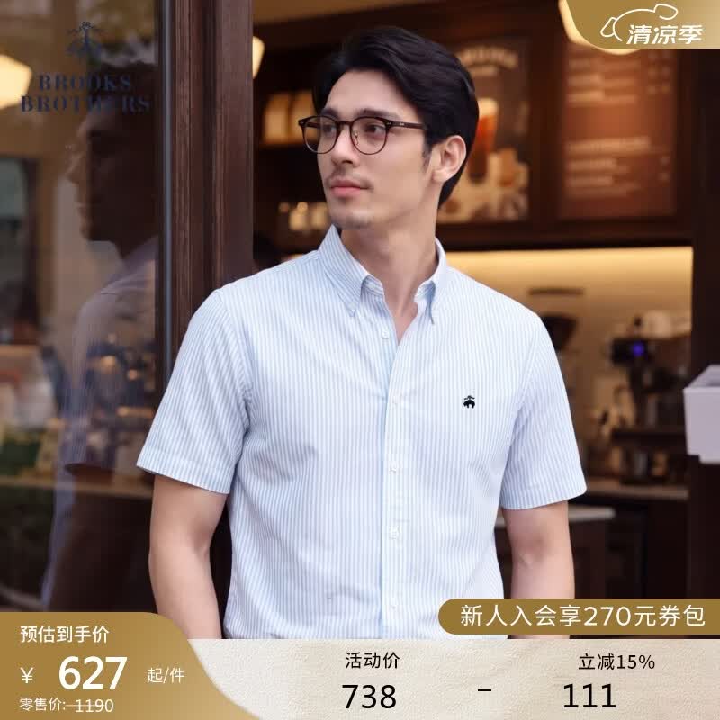 布克兄弟（BrooksBrothers）男士26夏季新款条纹纽扣领条纹短袖休闲衬衫 4003-蓝色 L