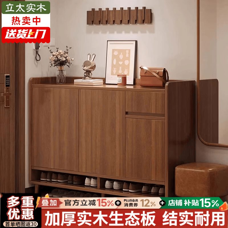 朴素物语实木鞋柜门口入户柜收纳柜一体靠墙玄关柜多层家用楼道走廊鞋架子 【店长主推-实木生态板】100-32-100cm-可放22-25双鞋