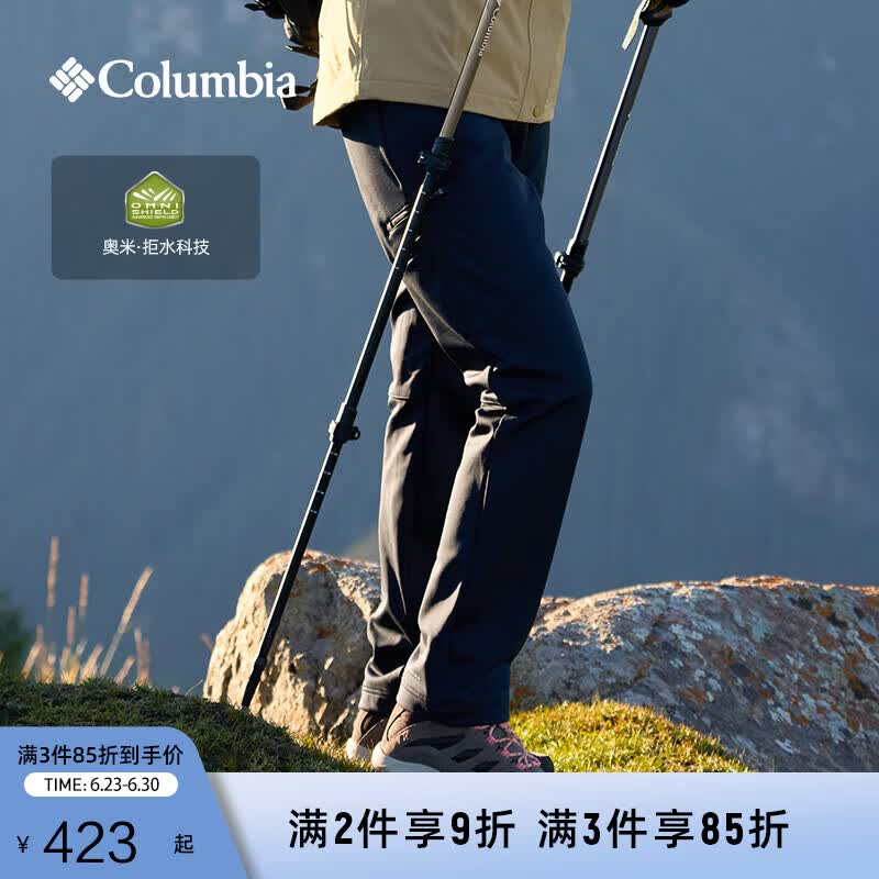 Columbia哥伦比亚户外女钛金系列拒水干爽内里绒面软壳长裤AR8891 010 黑色 S (155/58A)