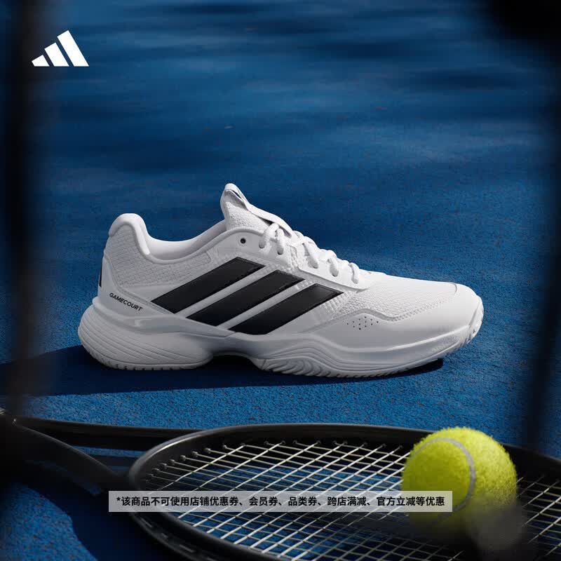 adidas GAMECOURT 3 M舒适网球运动鞋小白鞋男子阿迪达斯官方   白色/黑色   39