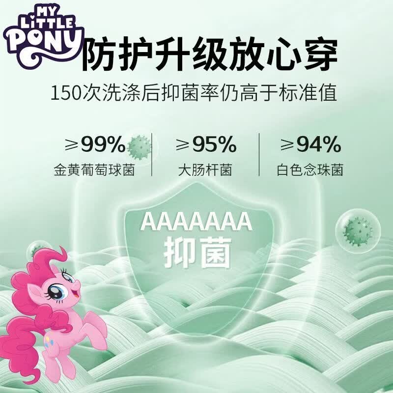 小马宝莉女童安全夏季薄款温变女孩内档短裤二合一内裤防走光三分蕾丝底裤 浅灰+紫色+黑色 160 身高建议150-160CM