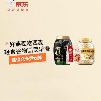 西麦京东自营旗舰店