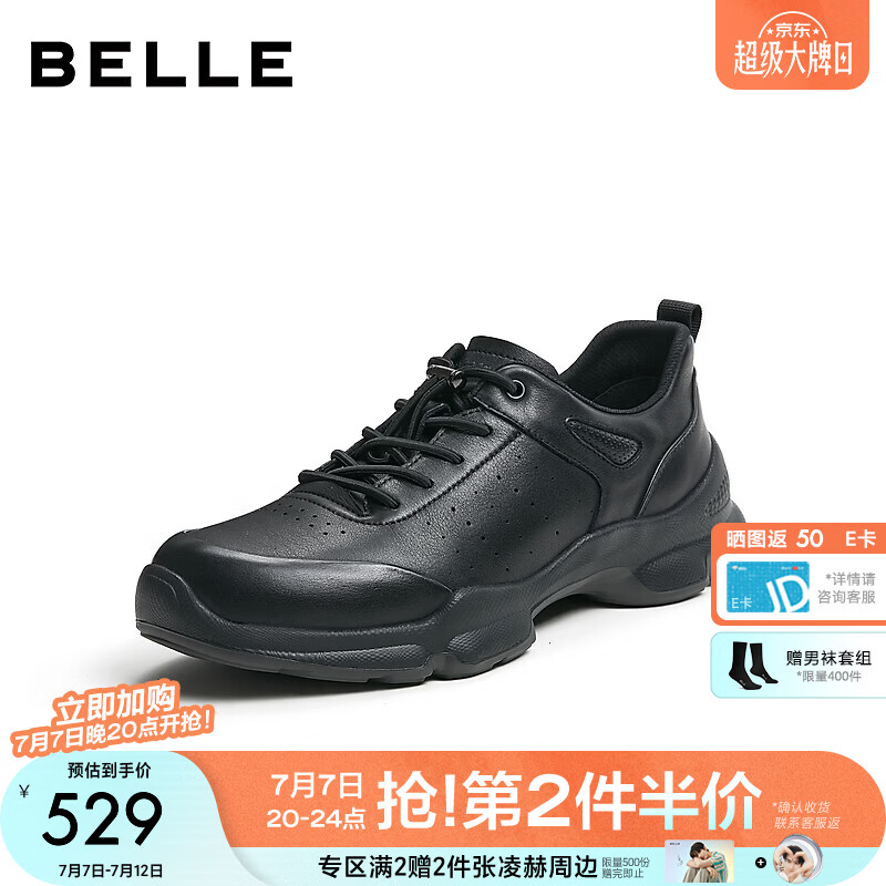 百丽厚底增高健步鞋男2026秋新牛皮舒适休闲运动鞋A2469CM6 黑色 43 (265mm)