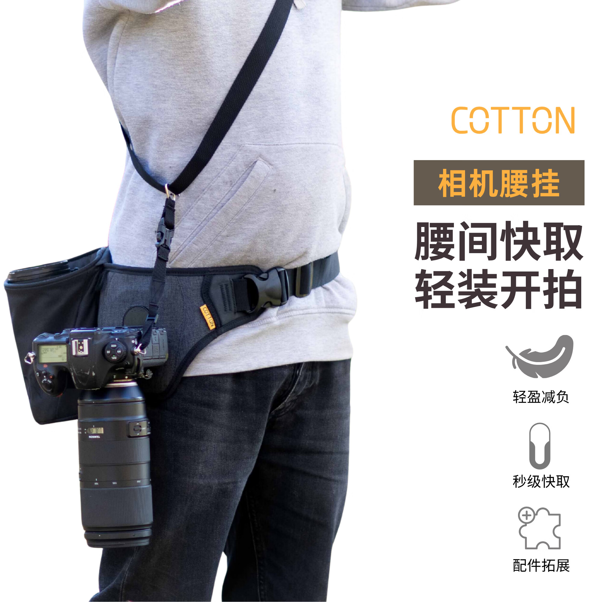 COTTON G3摄影腰带相机快拆腰带镜头袋外挂双相机腰带适用佳能索尼尼康富士单反配件 双机腰挂 【双机位】