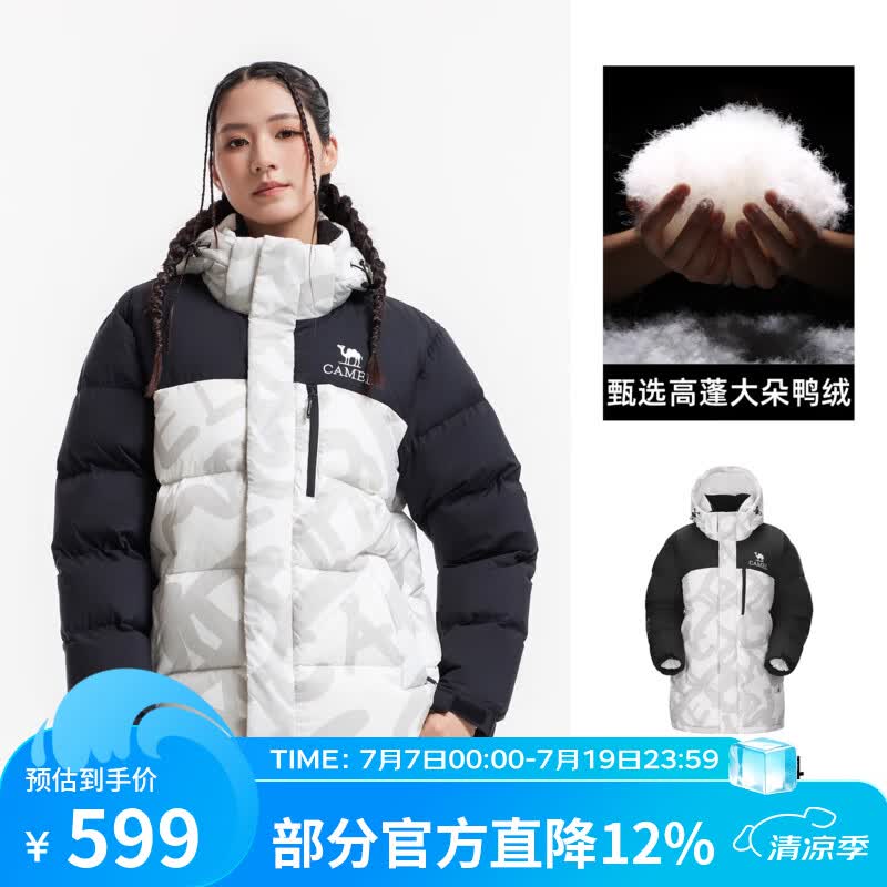 骆驼户外羽绒服冬季新款女款男款防风防泼水拒水绒外套加厚面包服 【拒水羽绒 抗湿冷真保暖】玉石白/幻影黑 S