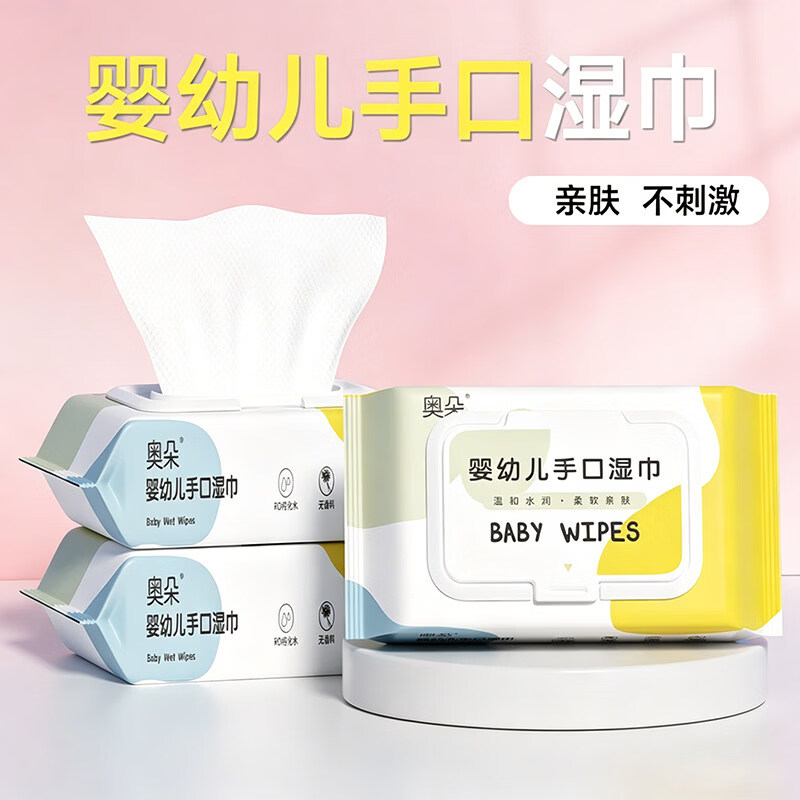 何健弓大包湿巾婴幼儿童加厚新生手口专用湿纸巾擦脸去油洗脸家用无酒精 0抽 1包 手口湿巾