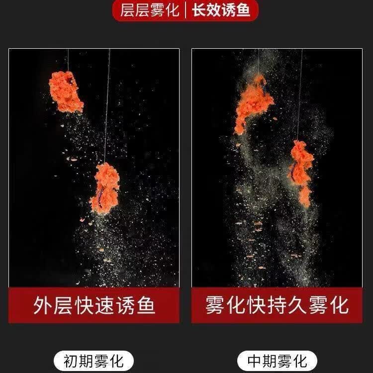 迦图鲮钓鱼饵料四季通用鱼腥香鱼食鱼料专攻鲫鱼鲤鱼草鱼奶香垂钓新手 腥香奶香各一包