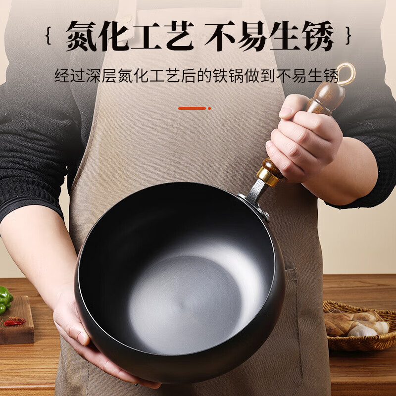 阎铁匠大肚锅章丘炒锅铁锅无涂层家用炒菜锅锻打精铁不易粘已开锅燃气灶 大肚锅+木盖 24cm