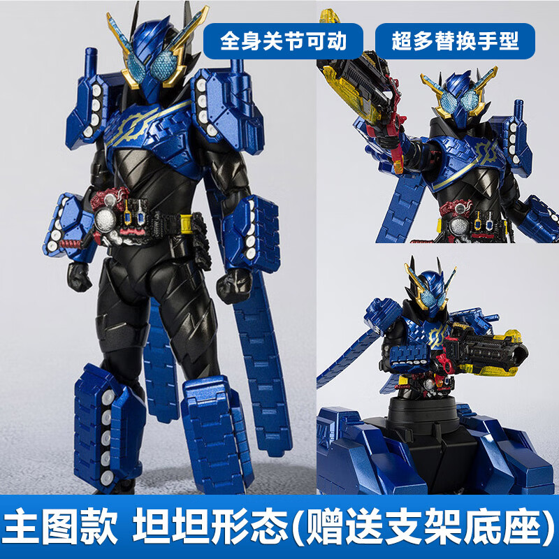 隠大将軍 ninja megazord カクレンジャー CSM SHF 真骨彫 ...