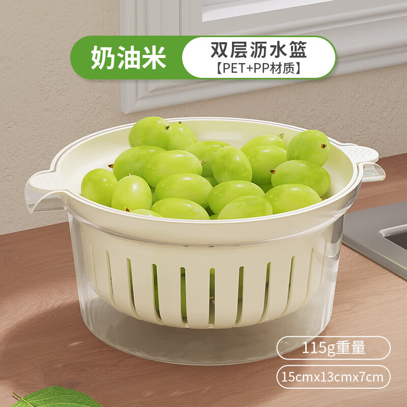 收纳用品水果迷你沥水篮双层新款高颜值多功能厨房洗米筛冼菜淘 薄荷绿
