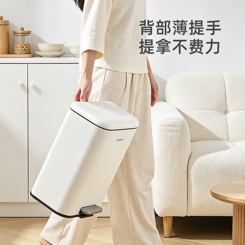 ecoco垃圾桶家用2026新款客厅轻奢高档款厨房客厅现代高颜值带盖桶 奶油白 20L