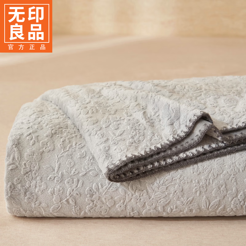 无印良品毛毯空调被夏季空调毯办公室午休毯子午睡小毛毯盖被家用沙发盖毯 小玫瑰-典雅灰【烂花牛奶绒毛毯】 单人毯-150x200cm