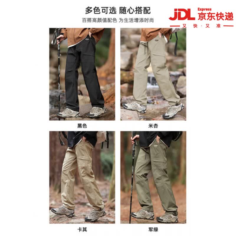 JEEP SPIRIT吉普冲锋裤男款户外春夏季新款男裤子直筒休闲裤运动裤男士工装裤 黑色 夏季薄款男裤 M 90-110斤