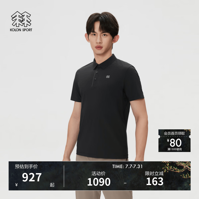 KOLON SPORT/可隆户外休闲衣 男子接触凉感遮热UPF50+ CARVICO短袖 LHPT6MN083-BK 黑色 XL 180/100A