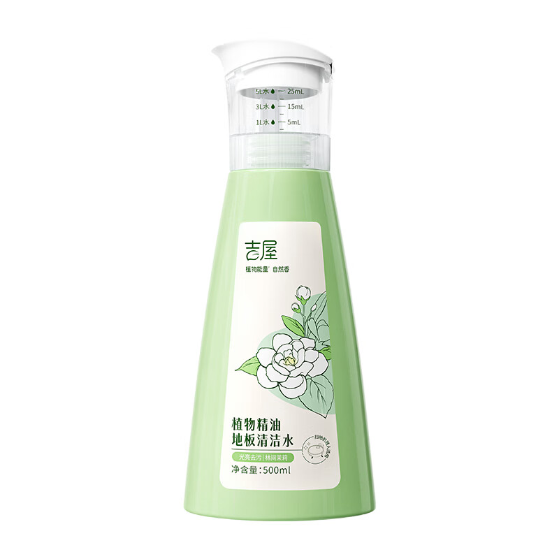 吉屋植物精油地板清洁剂 林间茉莉去污光亮 婴宠安全拖地液500ml 500ml1瓶【体验装】