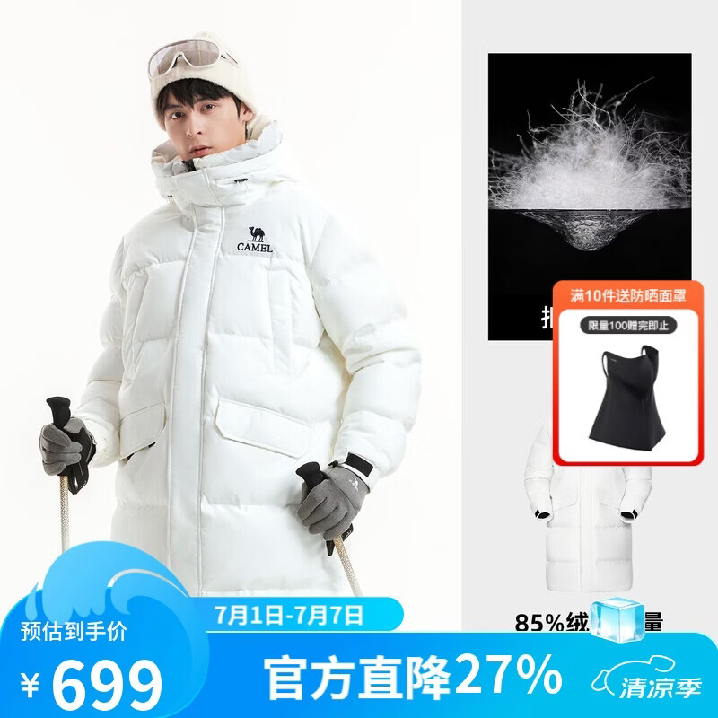 骆驼女装户外羽绒服冬季新款男女中长款加厚远红外拒水绒保暖面包服