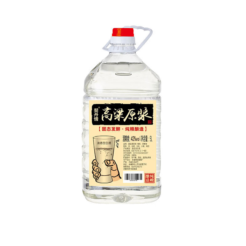 契丹情清香型酿造高粱原浆正宗纯粮酒内蒙特产酒68/60/52/42度5L 68度桶酒【5L*1桶】