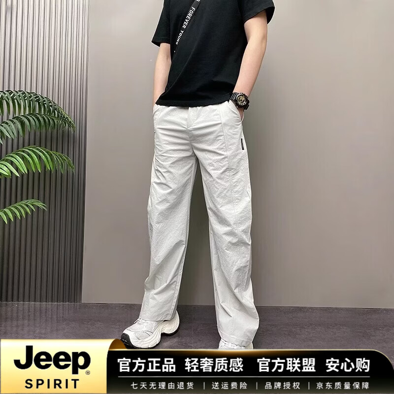JEEP休闲直筒裤男夏季薄款2026年个性设计感男士拉链宽松哈伦阔腿裤子 K14黑色【高质感】 M 【100-125斤】