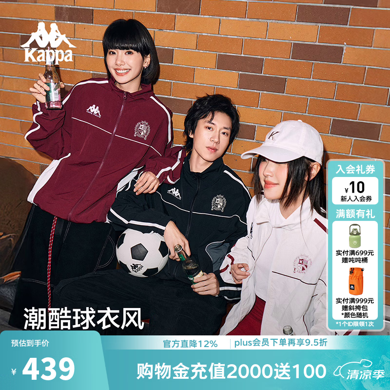 卡帕（Kappa）背靠背休闲运动立领外套女2026新款复古撞色夹克上衣男K0GX2JJ30D 黑色-990 XL