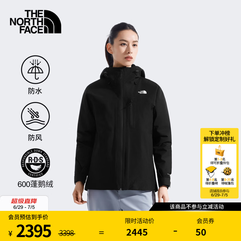 北面（The North Face）三合一冲锋衣女North Table羽绒内胆防风防水保暖|8ED1 JK3/宇宙黑 M/160